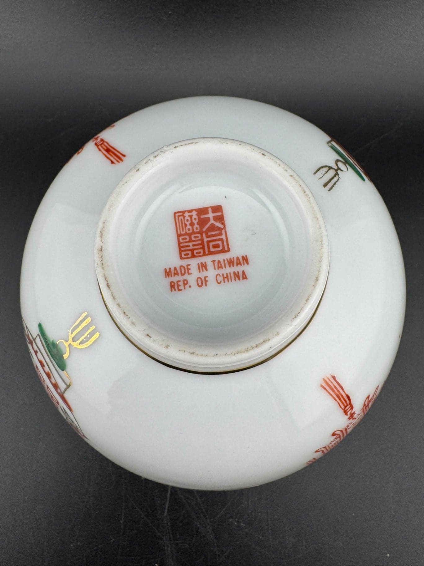 Vintage Rice Bowl - Thumbnail 7