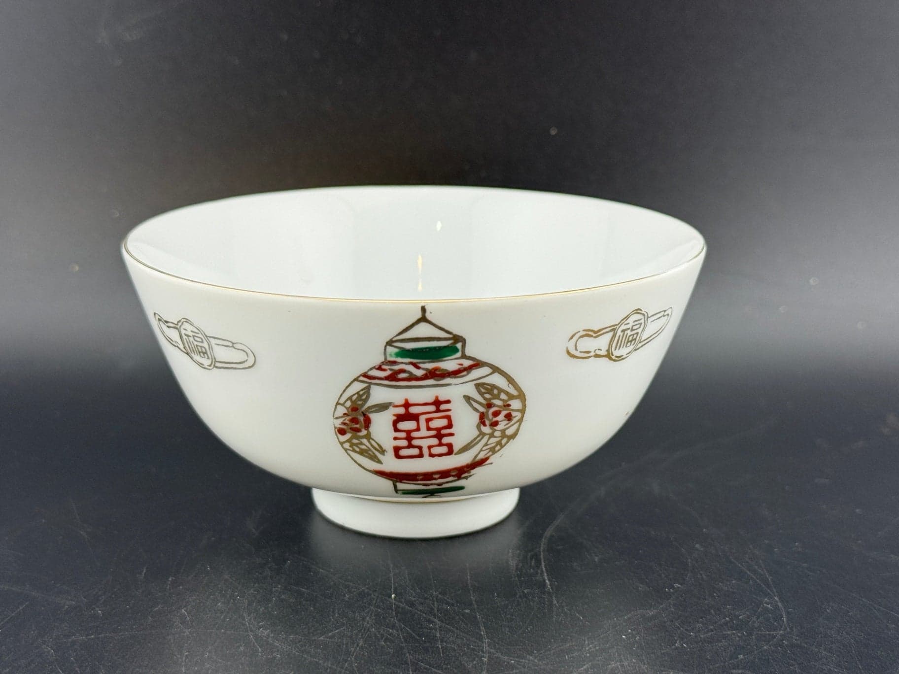 Vintage Rice Bowl - Thumbnail 4
