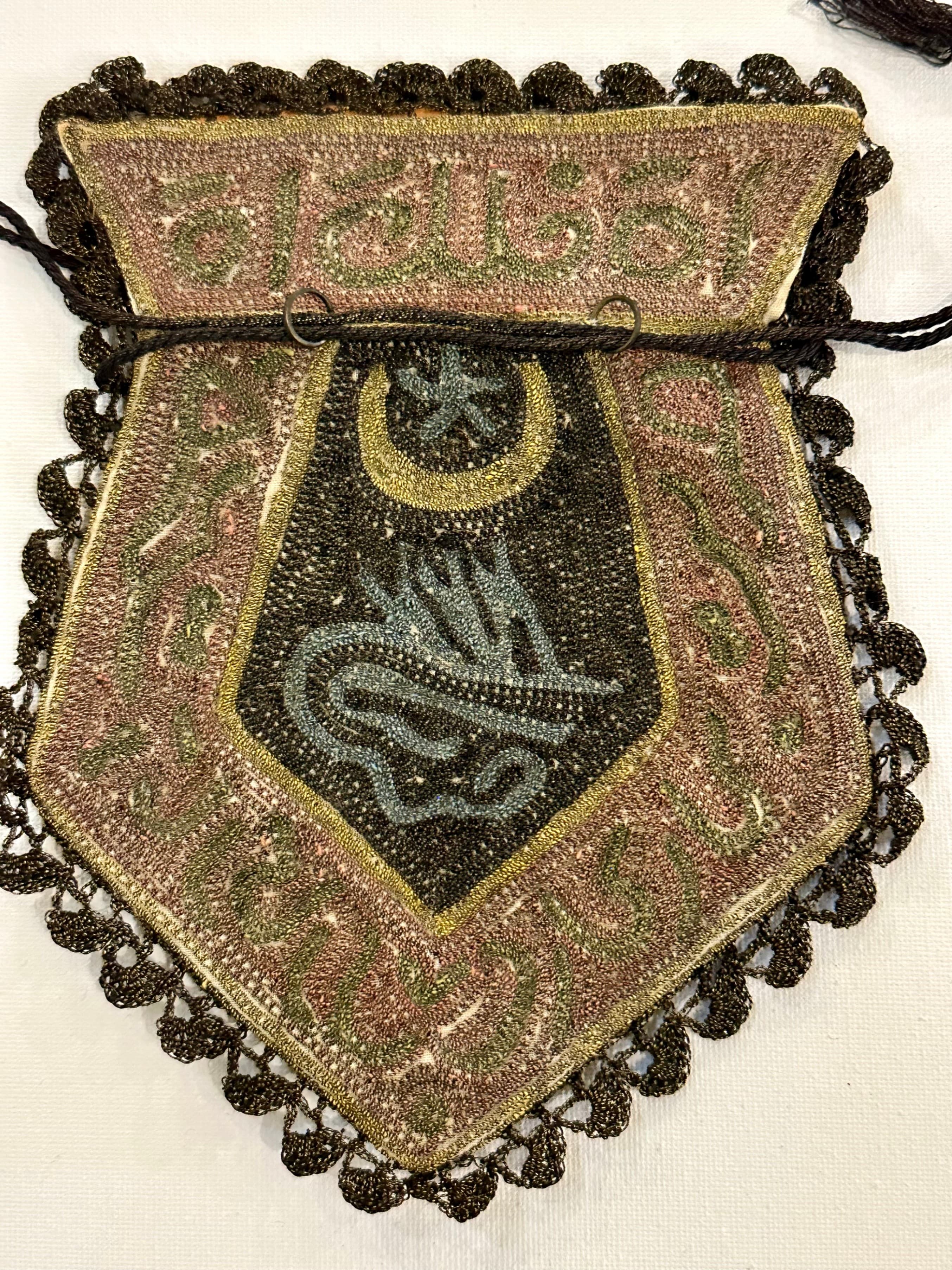 Antique 1920s Ottoman Turkish Crocheted Coin Purse - Thumbnail 4