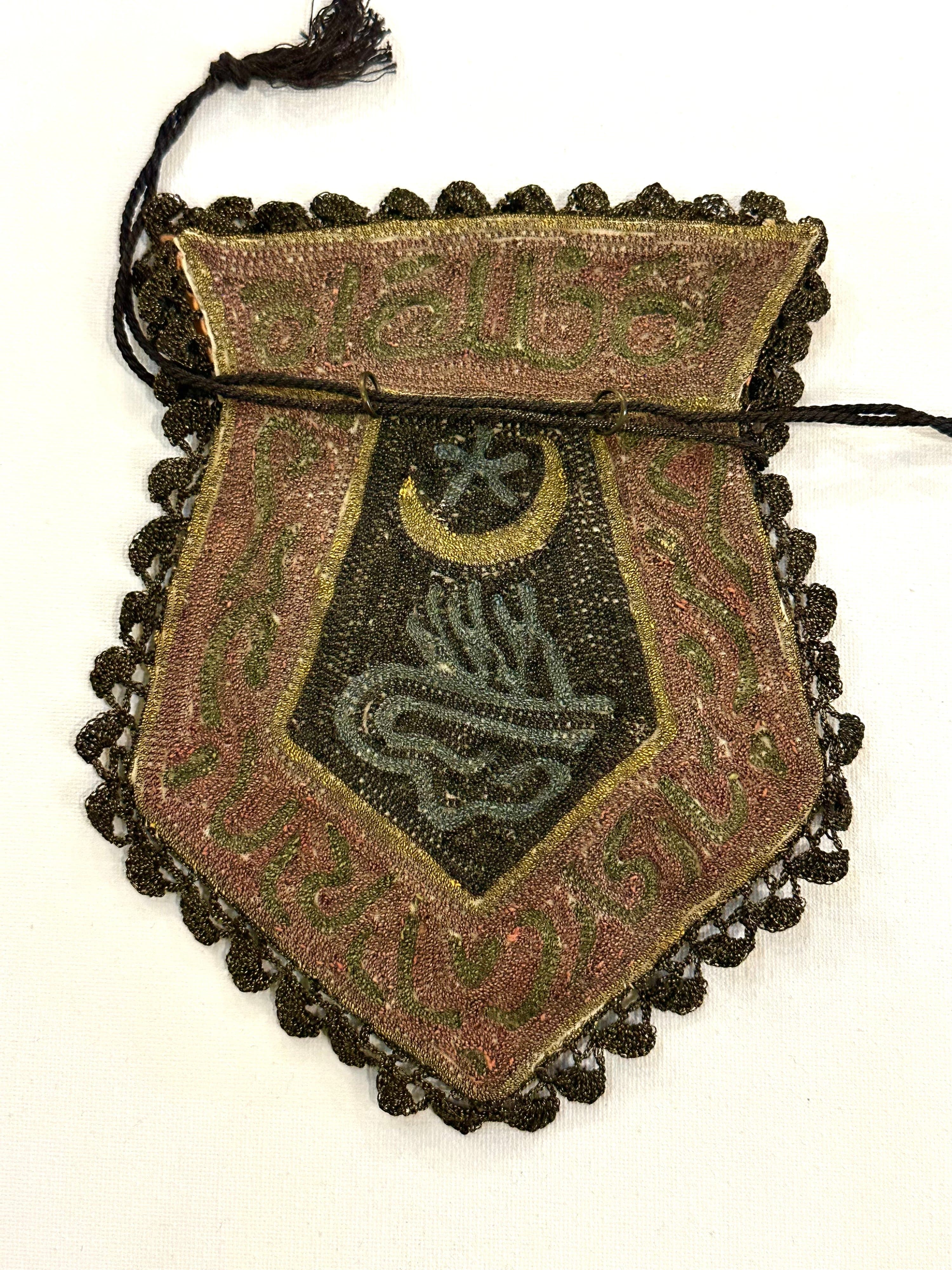 Antique 1920s Ottoman Turkish Crocheted Coin Purse - Thumbnail 3