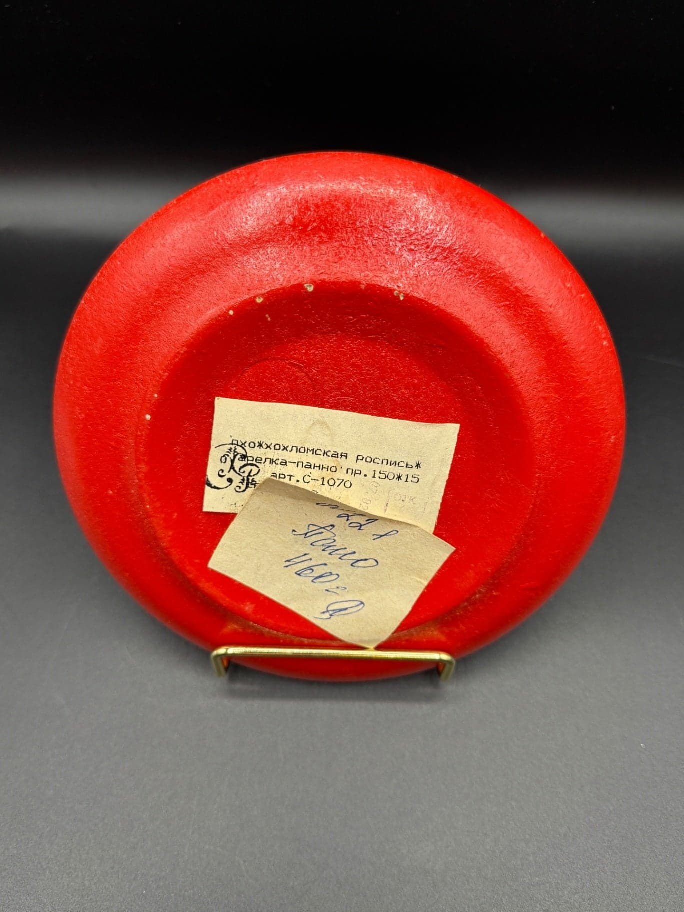 VTG Khokhloma Plate - Thumbnail 5