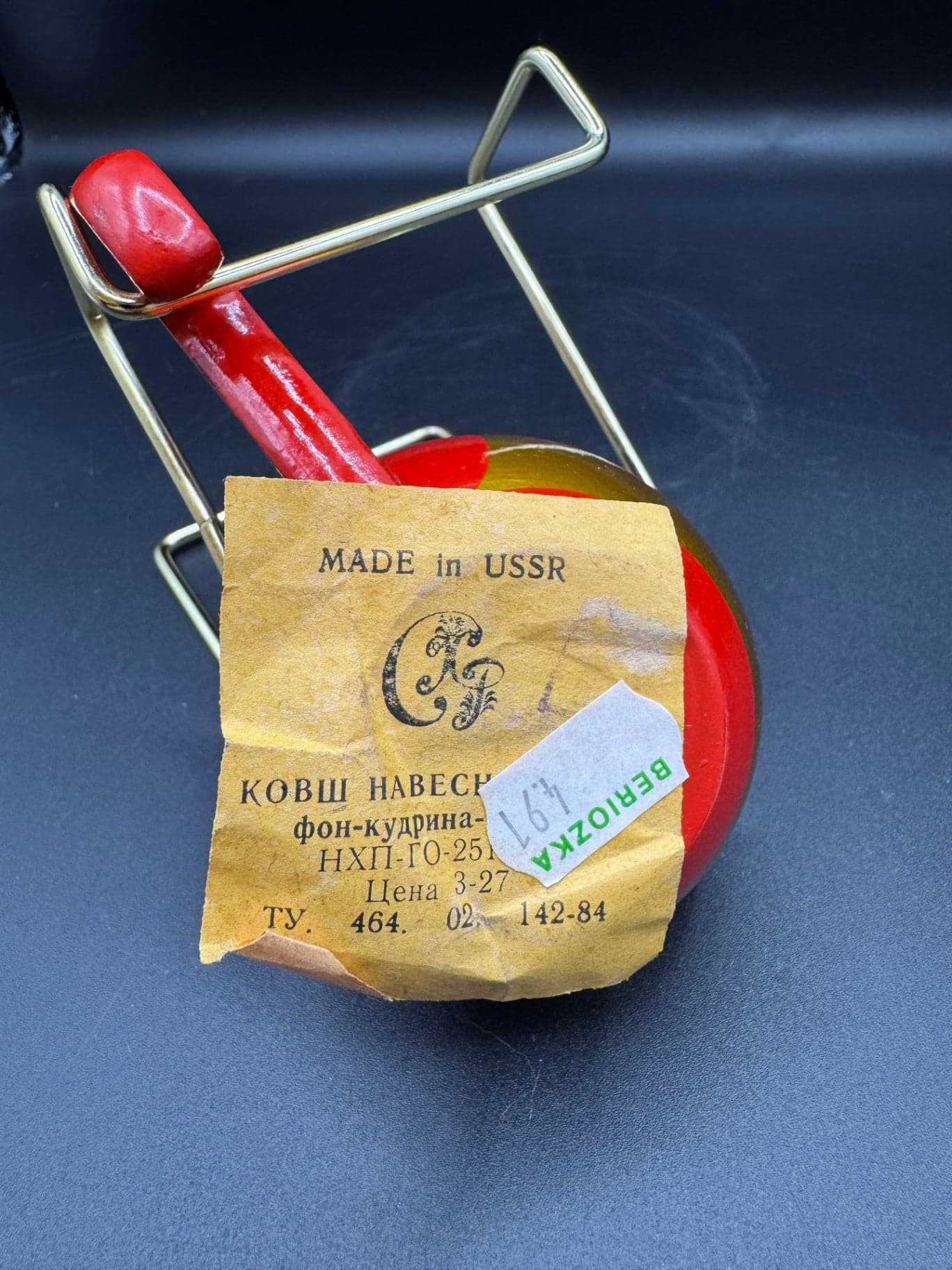 VTG Khokhloma Spoon - Thumbnail 5