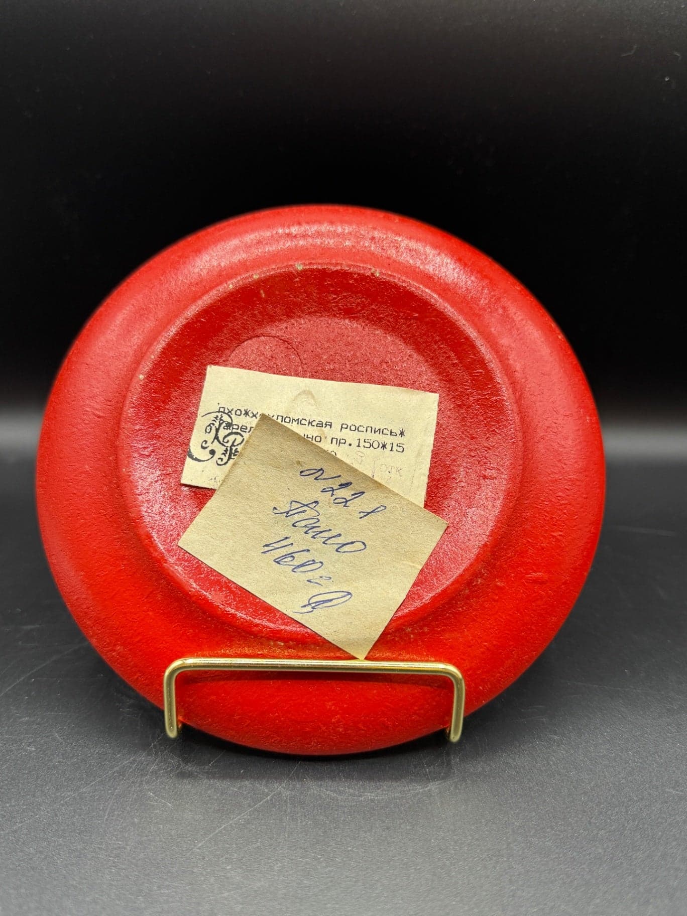 VTG Khokhloma Plate - Thumbnail 4