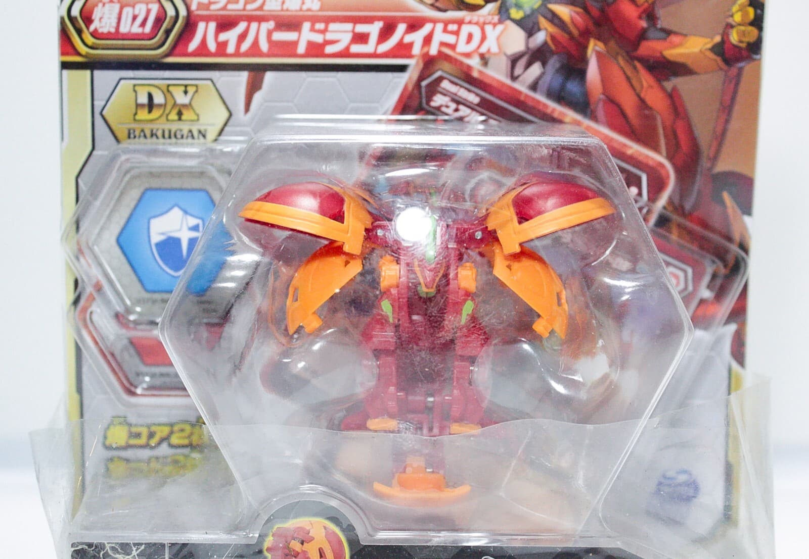 Authentic Japanese BAKUGAN Battle Brawlers Dragonoid Toy NEW #027 - Thumbnail 3