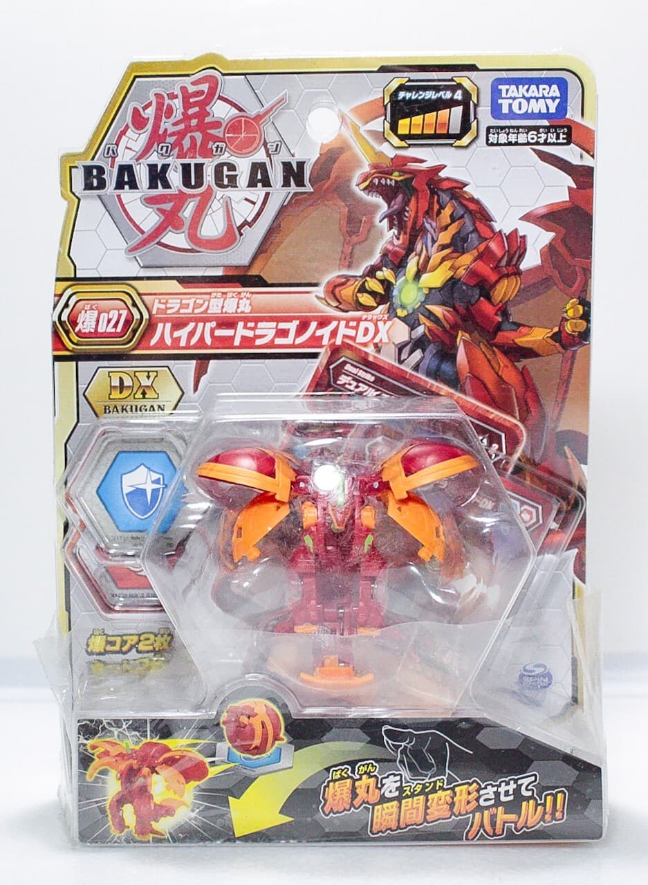 Authentic Japanese BAKUGAN Battle Brawlers Dragonoid Toy NEW #027 - Thumbnail 6
