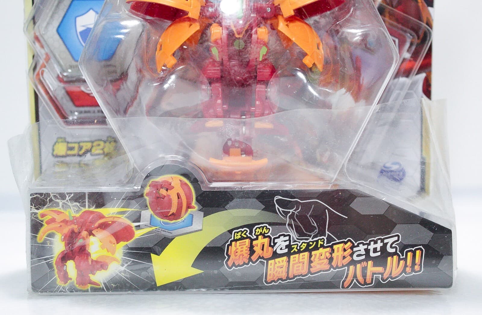 Authentic Japanese BAKUGAN Battle Brawlers Dragonoid Toy NEW #027 - Thumbnail 4