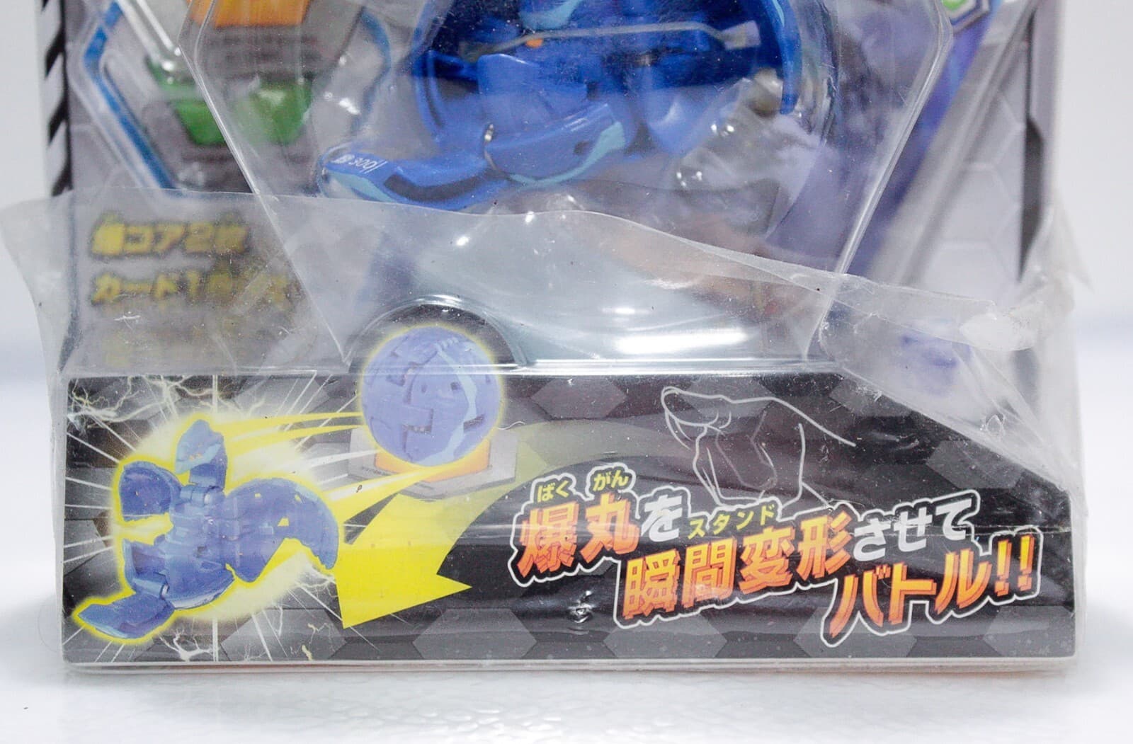 Authentic Japanese BAKUGAN Battle Brawlers Dragonoid Toy NEW In Box #019 - Thumbnail 2