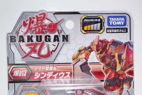 Authentic Japanese BAKUGAN Battle Brawlers Dragonoid CYNDEOUS Toy NEW In Box - Thumbnail 4