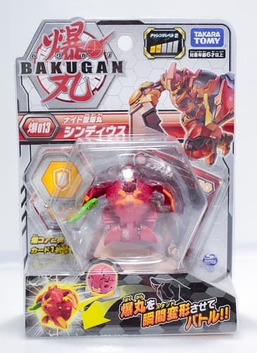 Authentic Japanese BAKUGAN Battle Brawlers Dragonoid CYNDEOUS Toy NEW In Box - Thumbnail 6