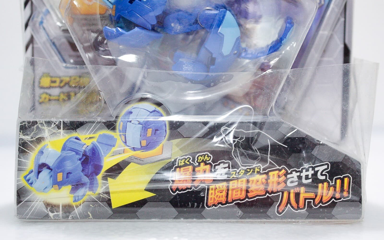 Authentic Japanese BAKUGAN Battle Brawlers Dragonoid HYDOROUS Toy NEW In Box 009 - Thumbnail 3