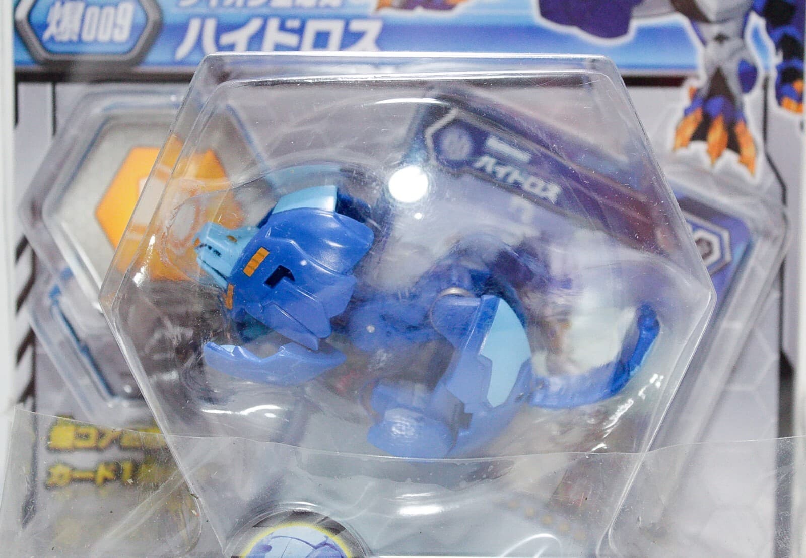 Authentic Japanese BAKUGAN Battle Brawlers Dragonoid HYDOROUS Toy NEW In Box 009 - Thumbnail 2