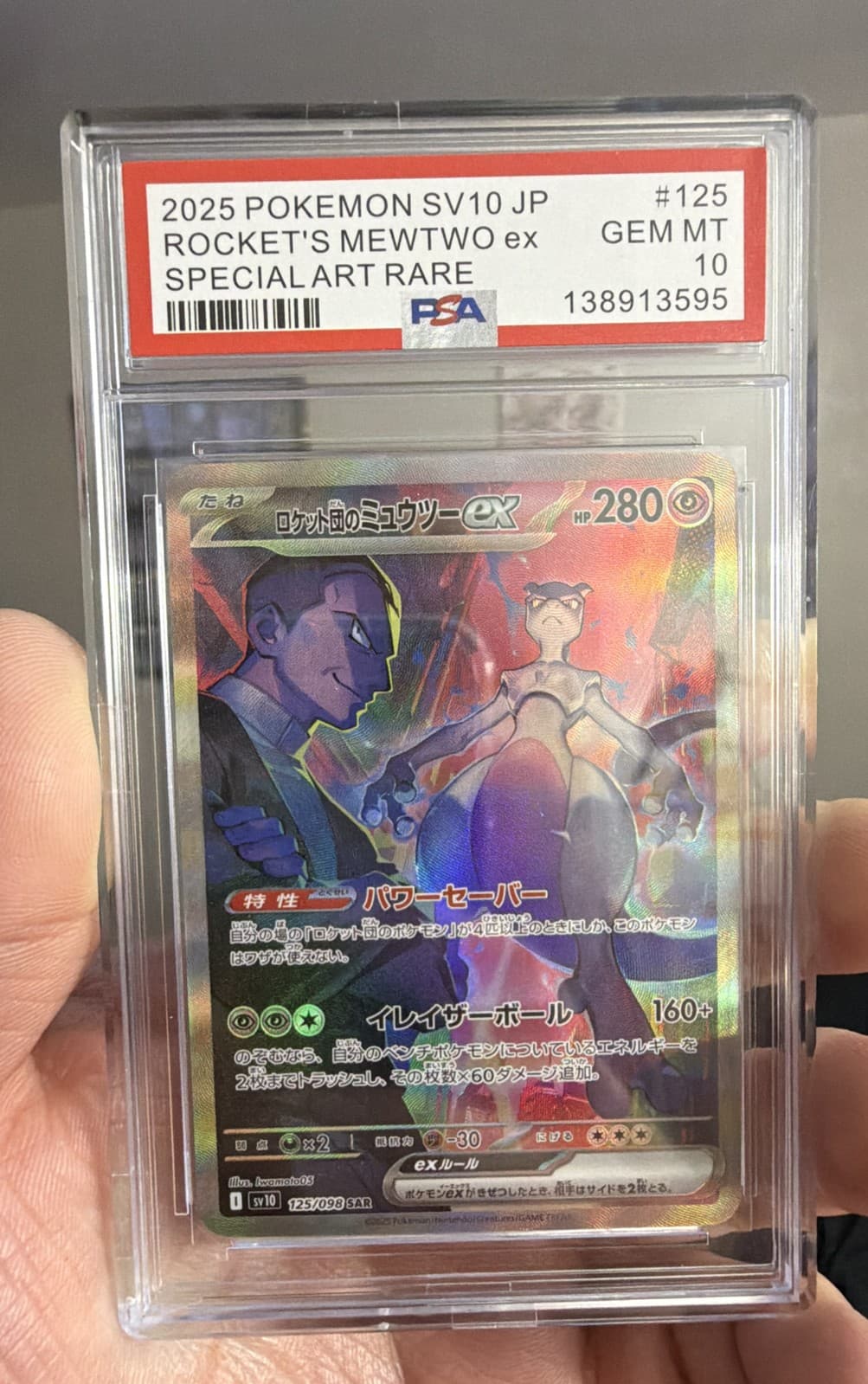 Team Rocket's Mewtwo ex 125/098 Sv10: The Glory of Team Rocket Holo (Japanese) - Image 1
