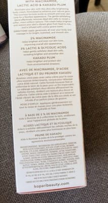 Kopari Brightening Silk Body Cream 6.6 Oz/196ml- Full Size - NIB - Thumbnail 2