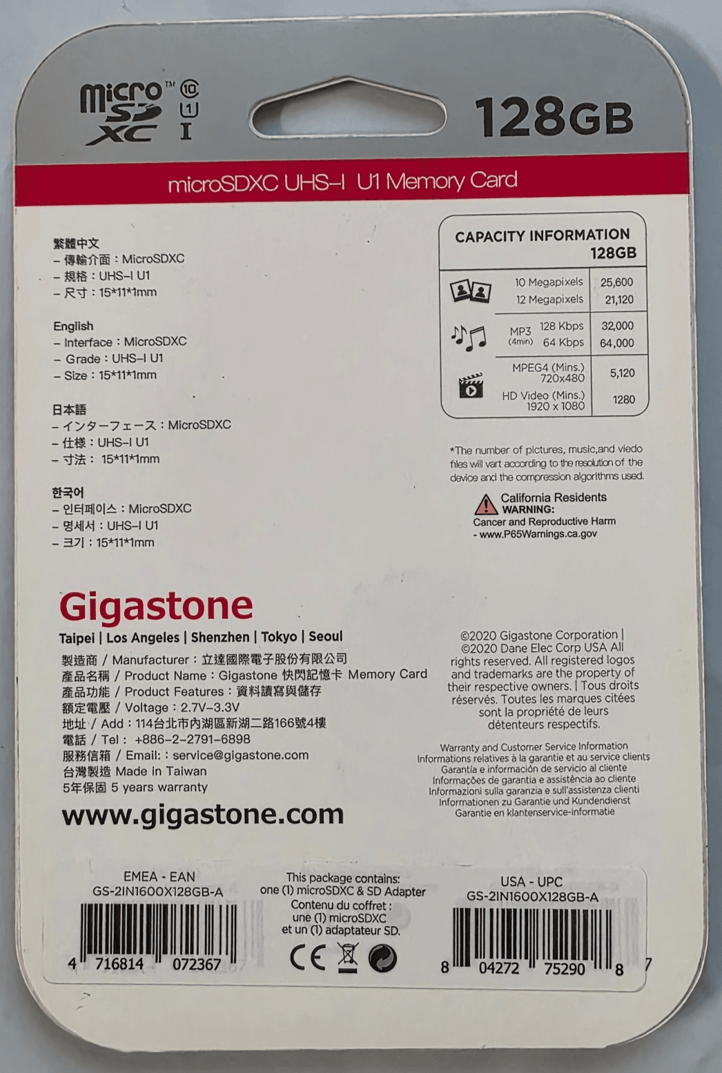 Gigastone Gaming Plus 128 GB MicroSD Memory Card with Adapter U1 Full HD Video - Thumbnail 2