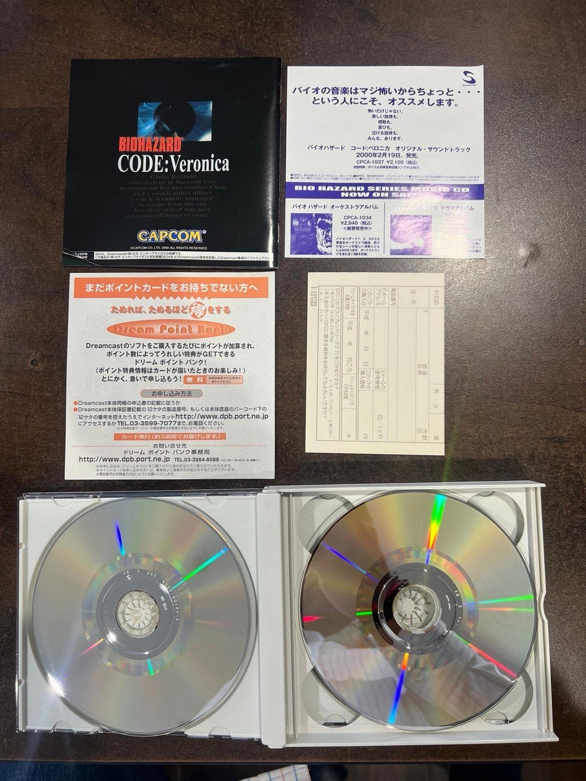 Biohazard Code Veronica Limited Edition with All Inserts! Sega Dreamcast Japan - Thumbnail 5