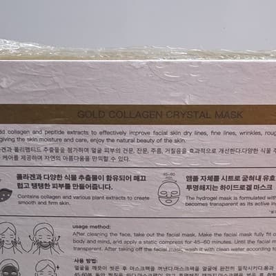 Nouelv Gold Collagen Crystal Mask Sheet Hydrating Peptide Anti-Aging Facial - Thumbnail 2