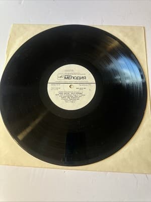 Elvis Presley Russian LP "Thats"'s All Right" MEAOANR 48919, NEW - Thumbnail 4