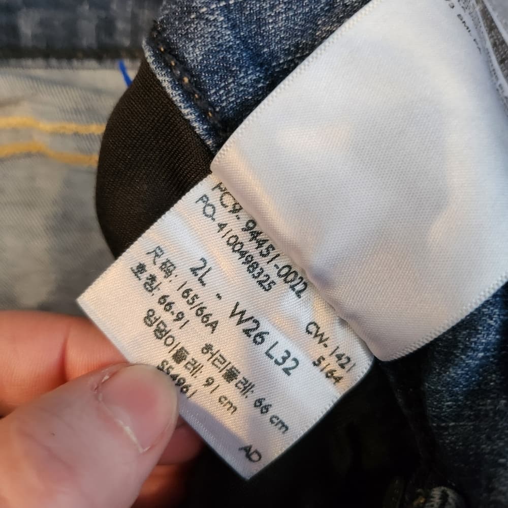 Levi's Totally Shaping Mid Rise Skinny Medium Wash Denim Jeans - Thumbnail 6