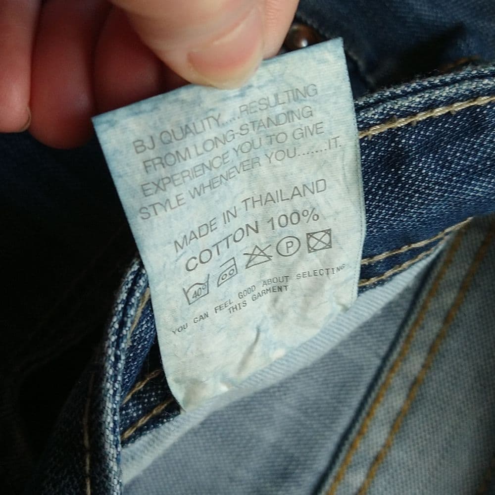 Sale! BJ Authentic Designer Jeans Boot Cut - Thumbnail 6