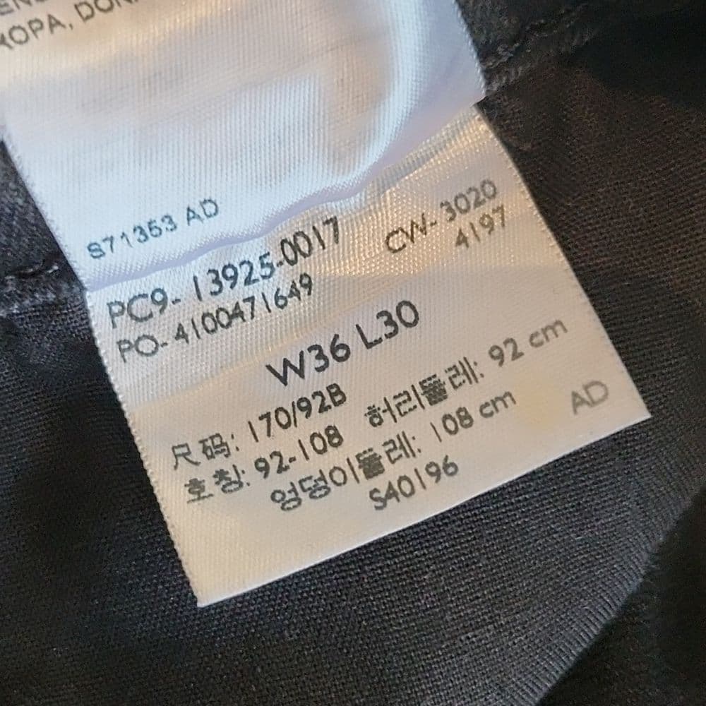 Levi's Denizen 288 Skinny Black Denim Jeans - Thumbnail 7