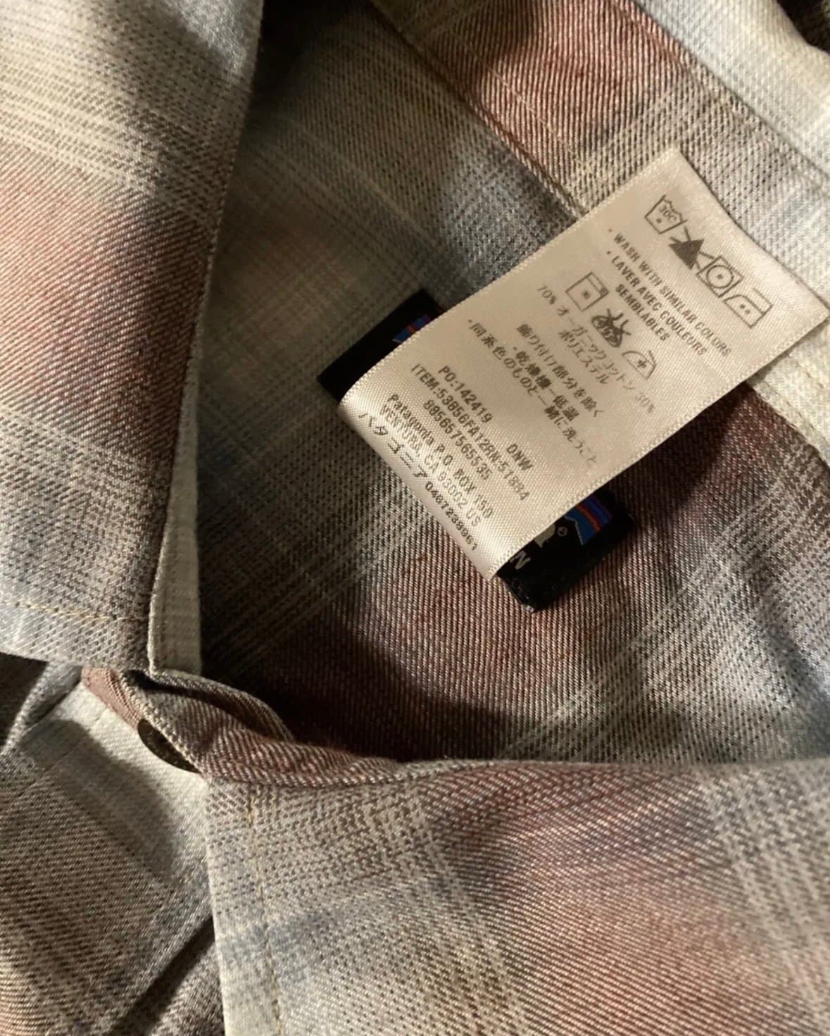 Mens Patagonia Button Shirt Size XL Plaid Organic Cotton Blend Light Weight - Thumbnail 7
