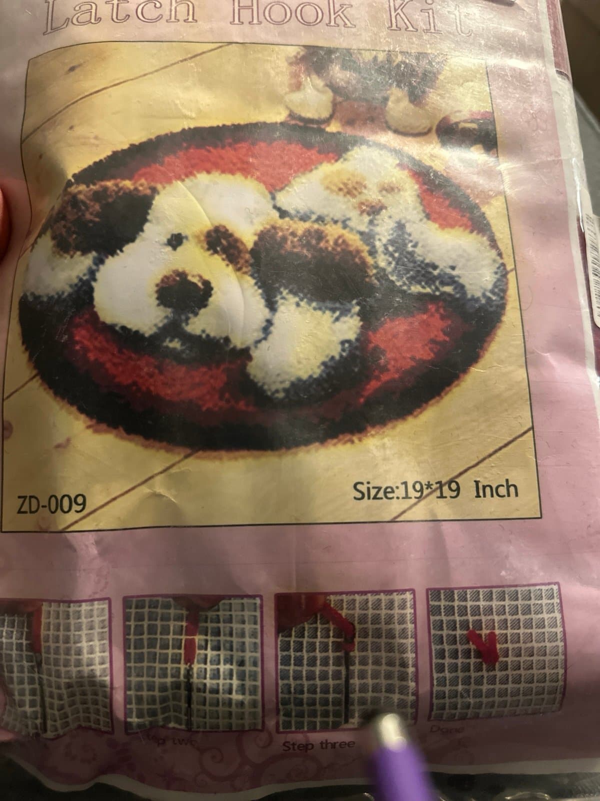 Adorable 19” x 19” doggy latch hook kit!! New!! - Thumbnail 3