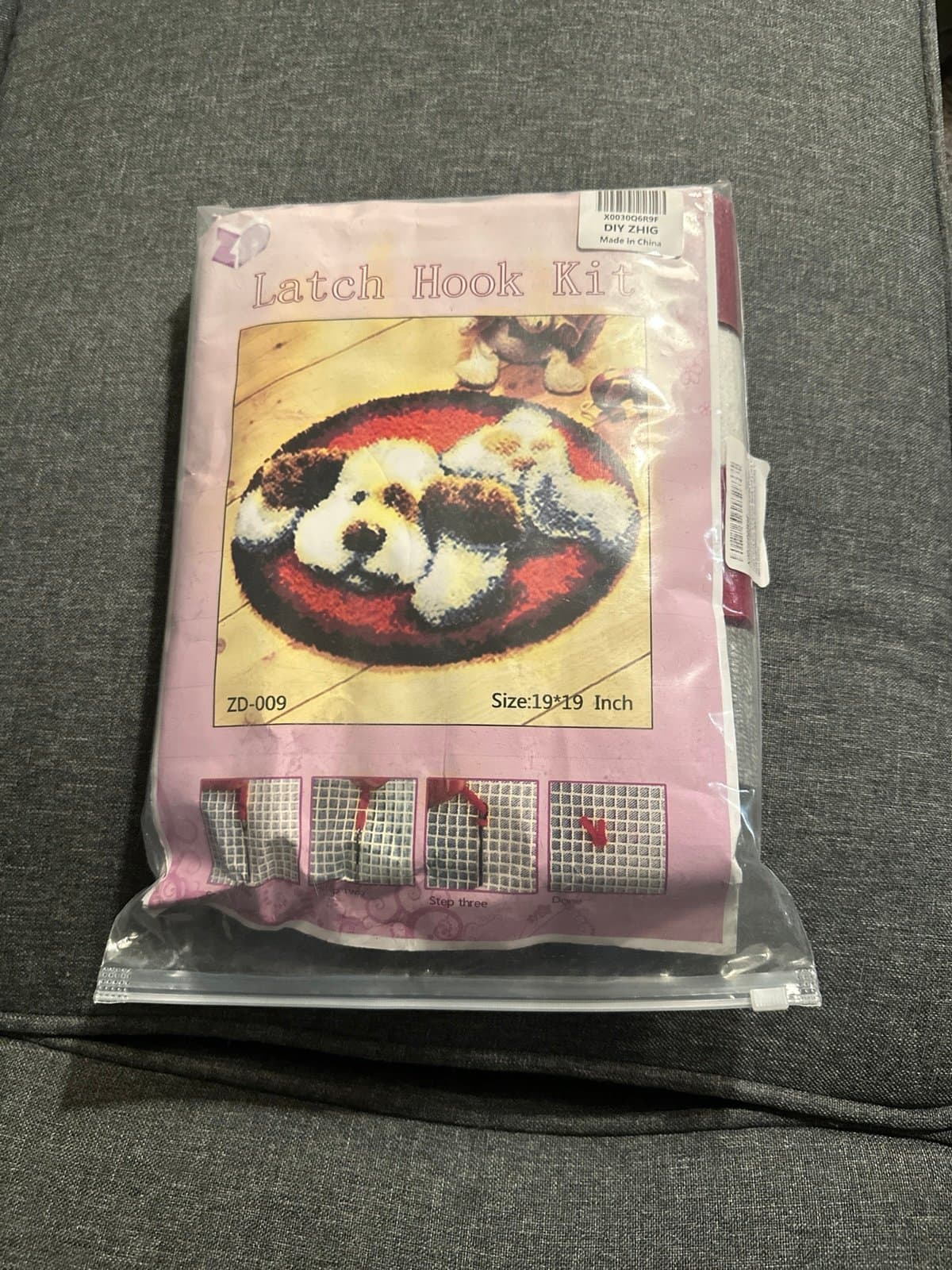 Adorable 19” x 19” doggy latch hook kit!! New!!