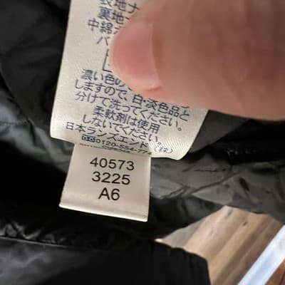 Lands End ECU Mens Black Insulated Rain Jacket Water-Resistant Thermolite Size L - Thumbnail 9