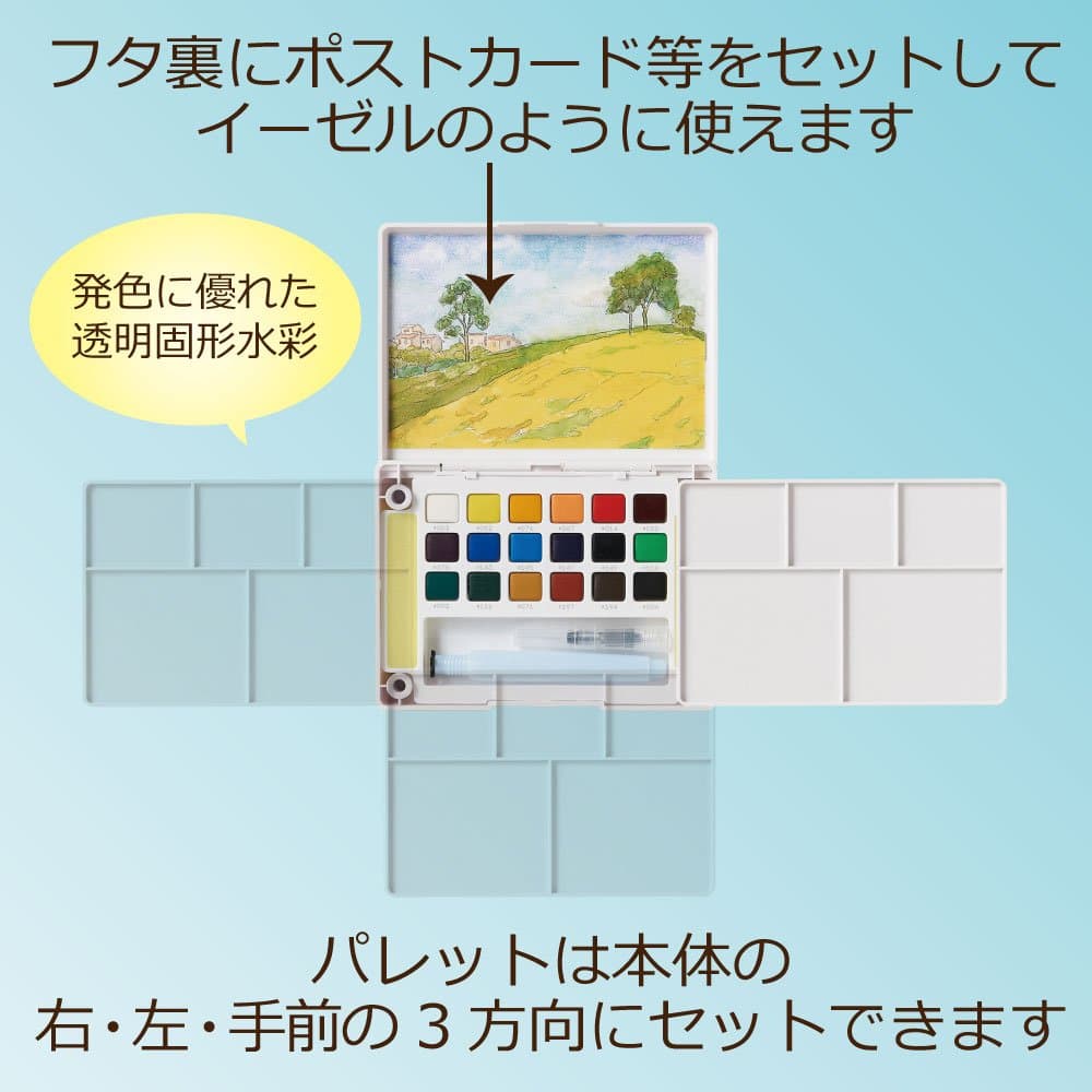 Cray-Pas Sakura Petit Color Watercolor Paints Assorted - Thumbnail 4