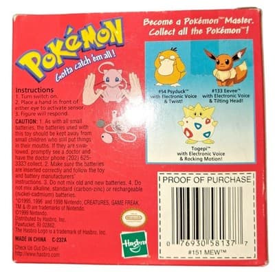 1999 Pokémon Mew Electronic Voice Figure Hasbro #151 Vintage w/ Box - Thumbnail 3