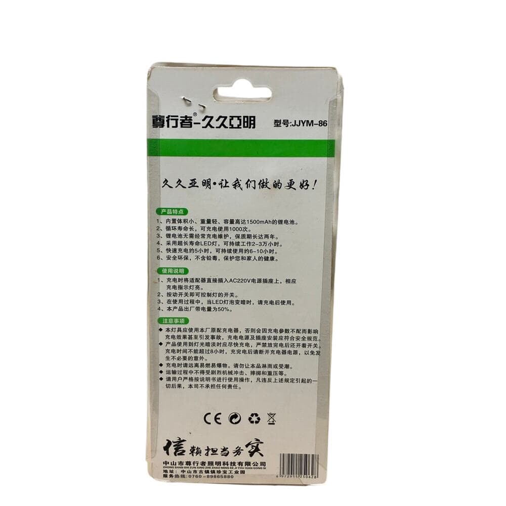 LED flashlight Brand New - Thumbnail 2