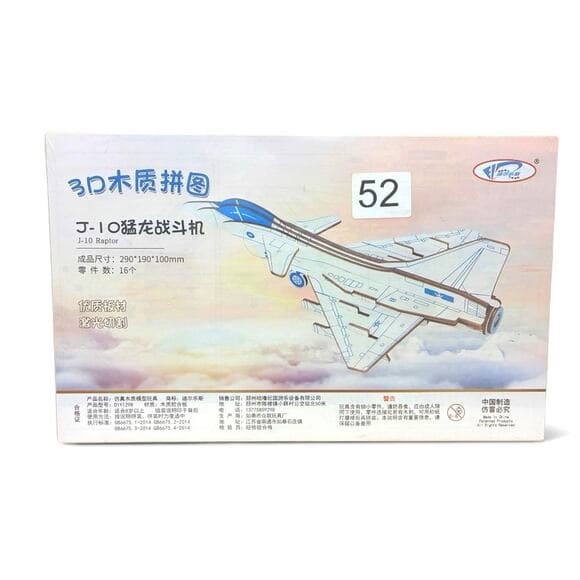 3D Puzzle Of A Jet - Thumbnail 4
