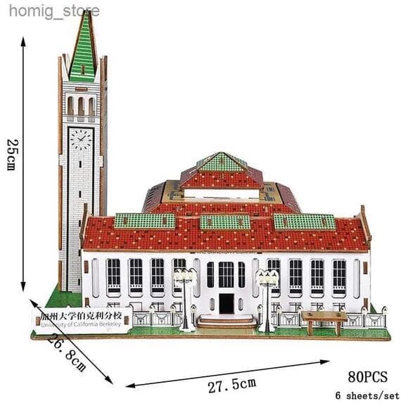 3D wooden puzzle of the University of California Berkeley - Thumbnail 4