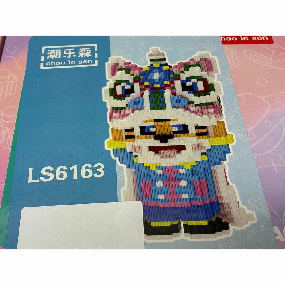 Magic Blocks 2201 Pieces LS6163 - Thumbnail 5