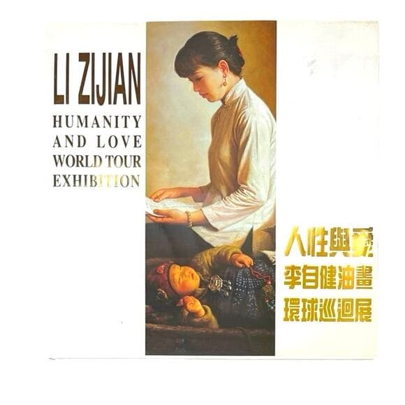 LI ZIJIAN : Humanity and Love World Tour Exhibition Hardcover Book - Thumbnail 5