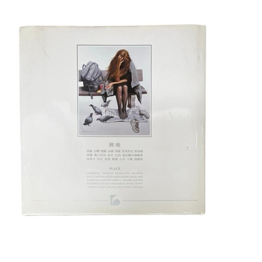 LI ZIJIAN : Humanity and Love World Tour Exhibition Hardcover Book