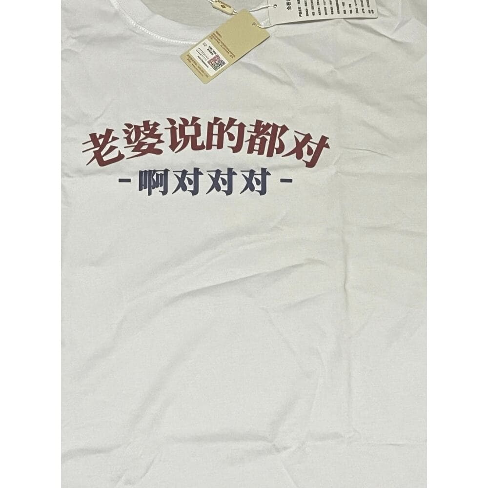 Men’s White T-Shirt Size 5XL Brand New With Tags