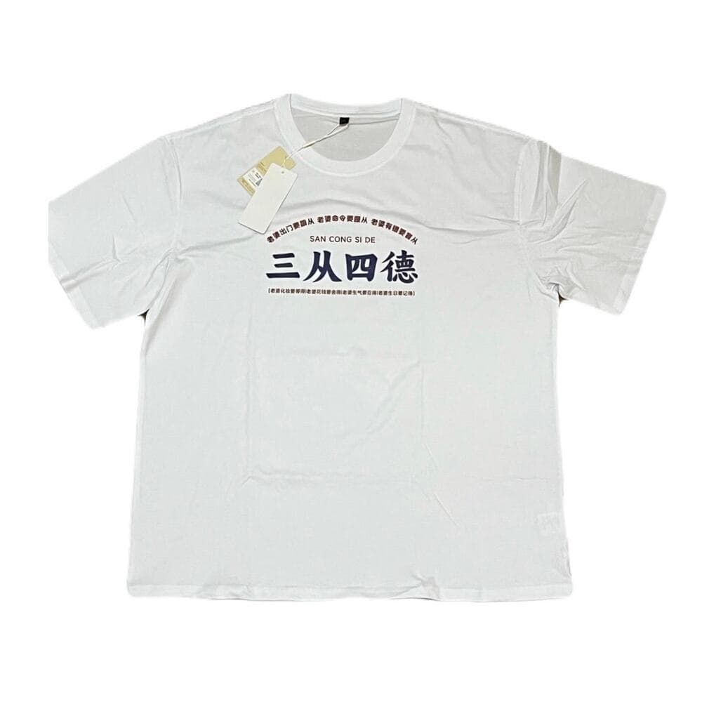5XL Men’s White T-Shirt Brand New With Tags - Thumbnail 5