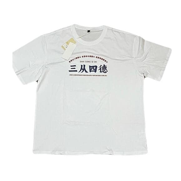 5XL Men’s White T-Shirt Brand New With Tags - Thumbnail 6