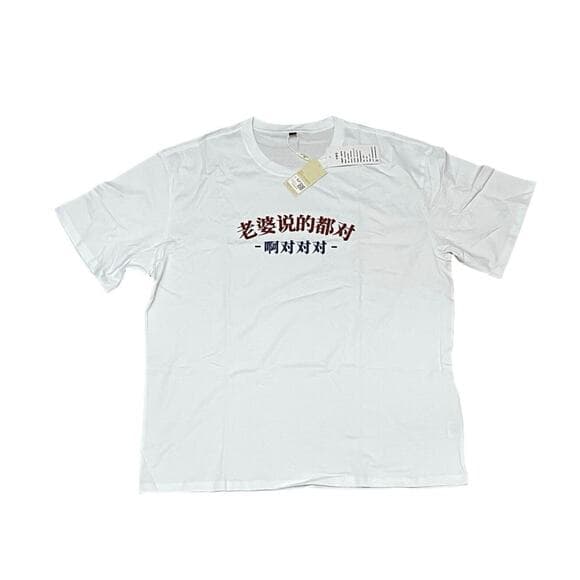 Men’s White T-Shirt Size 5XL Brand New With Tags - Thumbnail 6