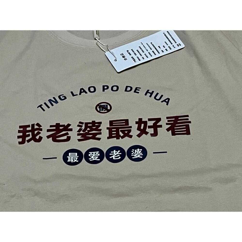 Beige Short Sleeve T-shirt Size 5XL - Thumbnail 4