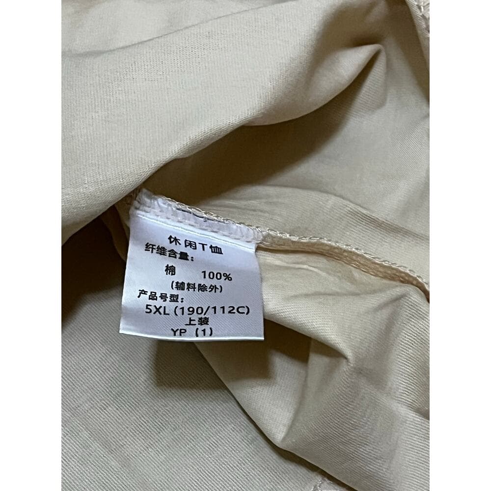 Love My Wife Beige Men’s T-Shirt 5XL - Thumbnail 3