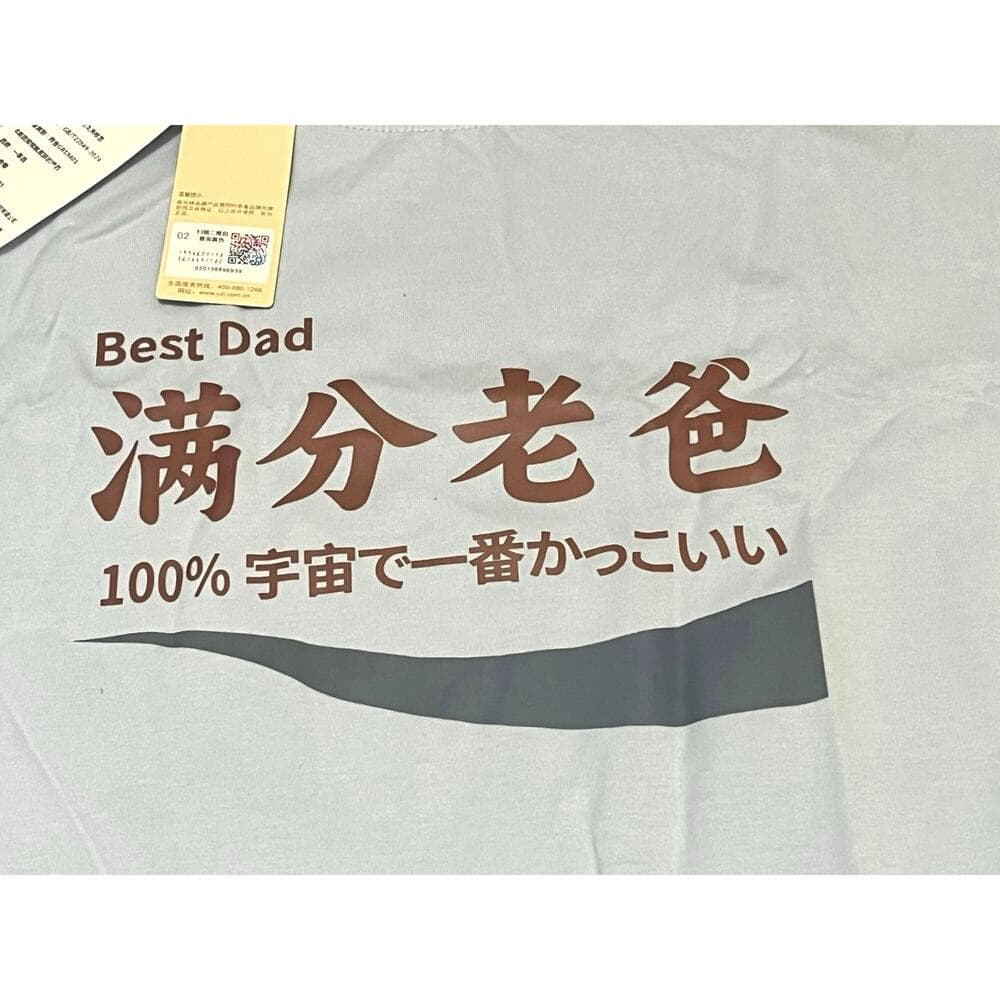 Best Dad Baby Blue Men’s T-Shirt Size 5XL