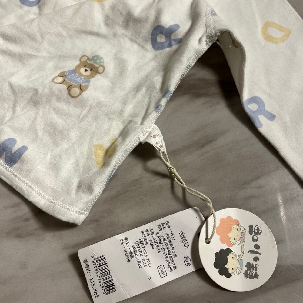 Long Sleeve Baby Onesie Size 3-6 Months - Thumbnail 2