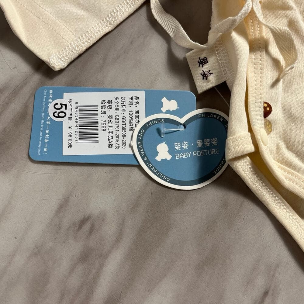 Baby Onesie Size 3-6 Months - Thumbnail 2