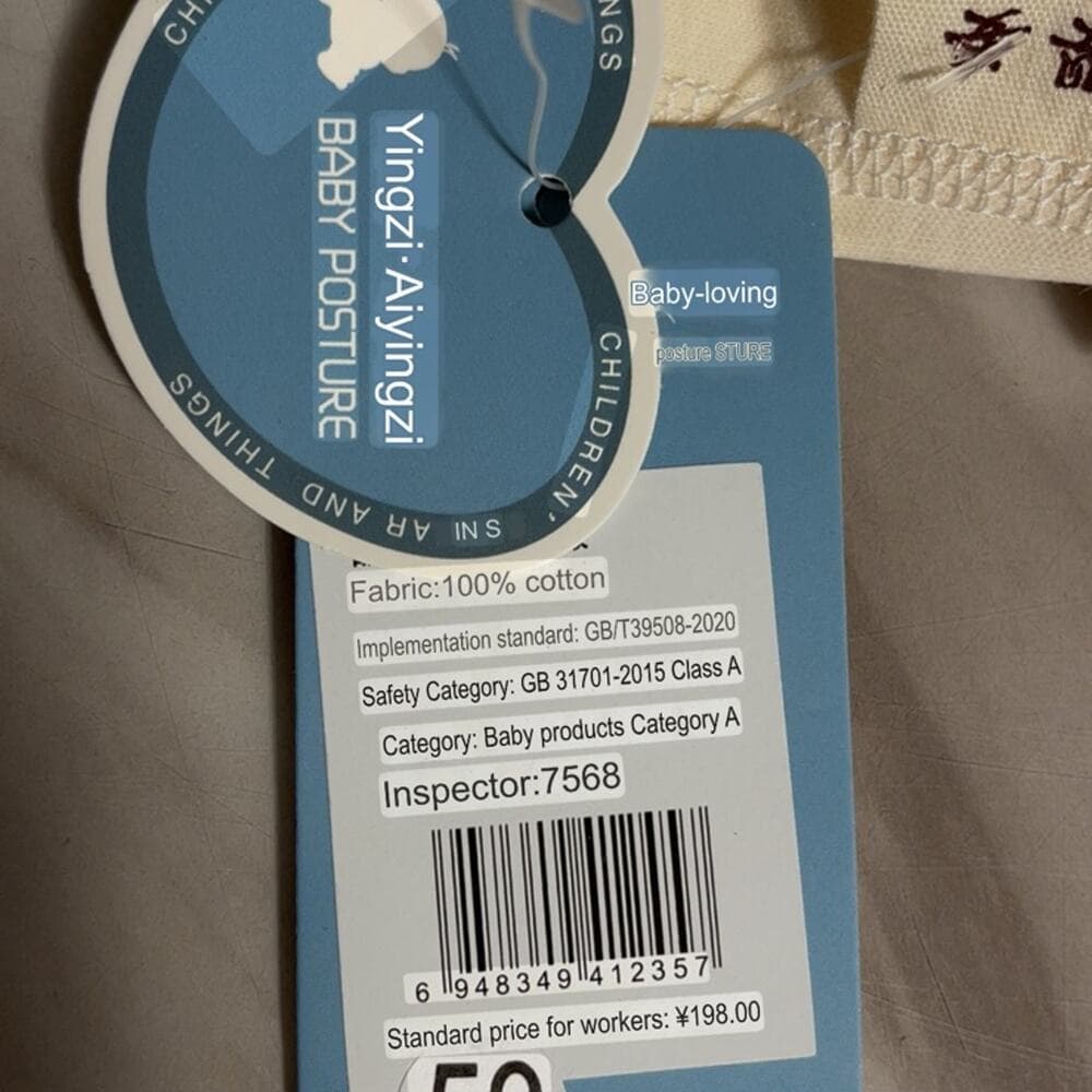 Baby Onesie Size 3-6 Months - Thumbnail 4