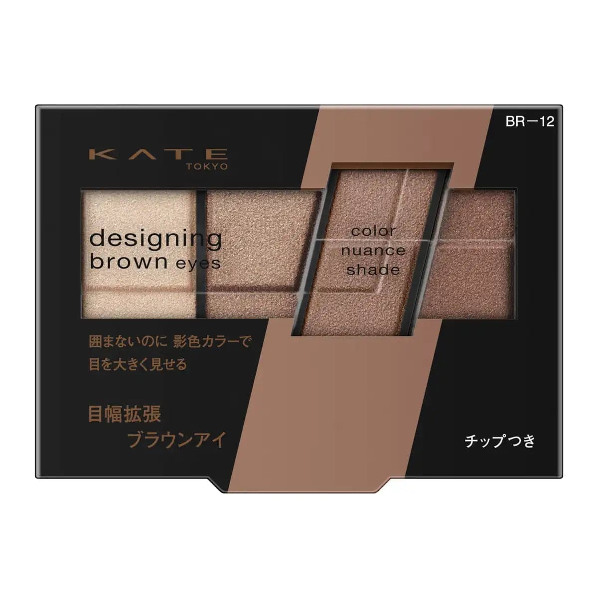 BR Tan 12 Color Eyeshadow Palette - Thumbnail 6