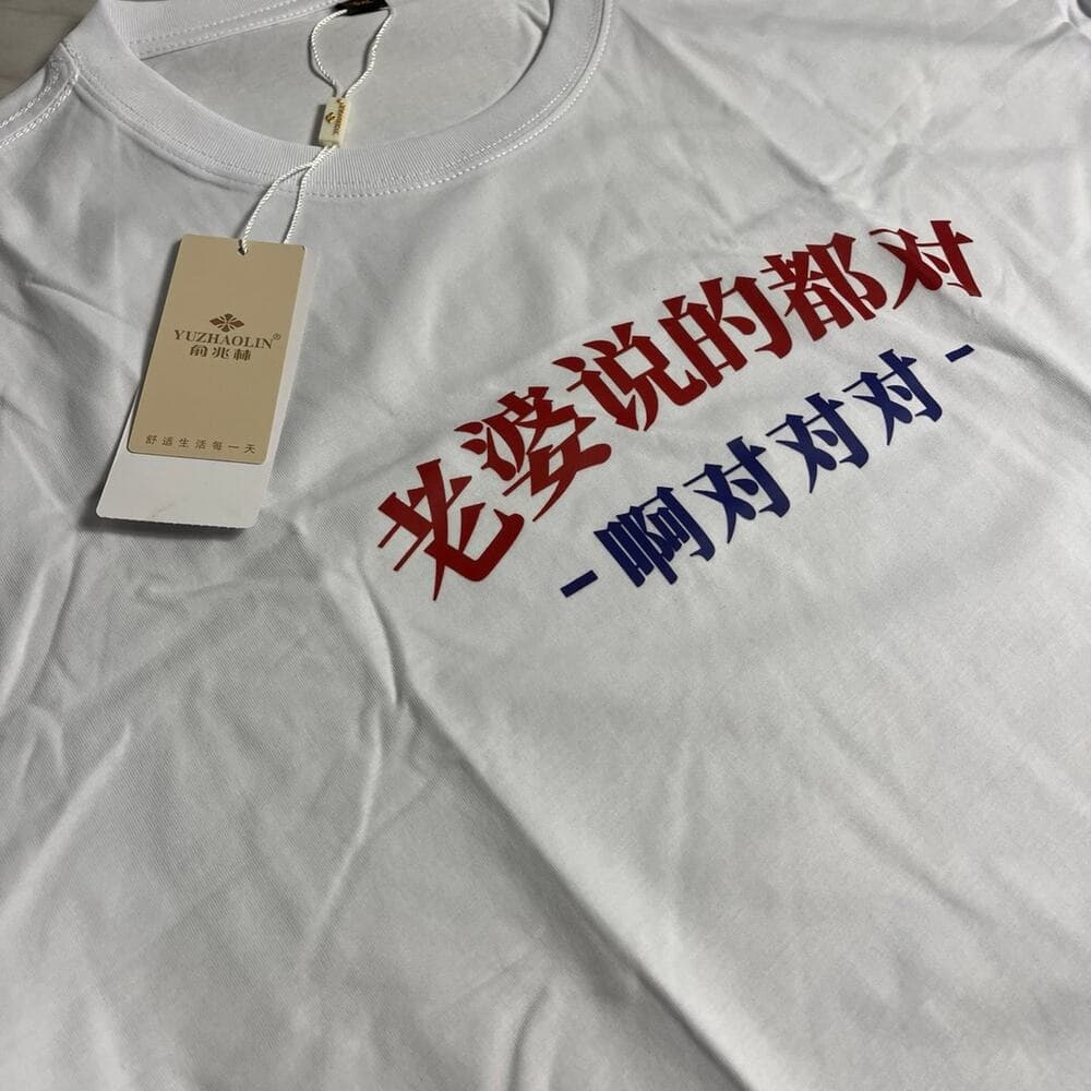 Everything my wife said Ah Yes Yes Yes Men’s T-shirt Size 5XL