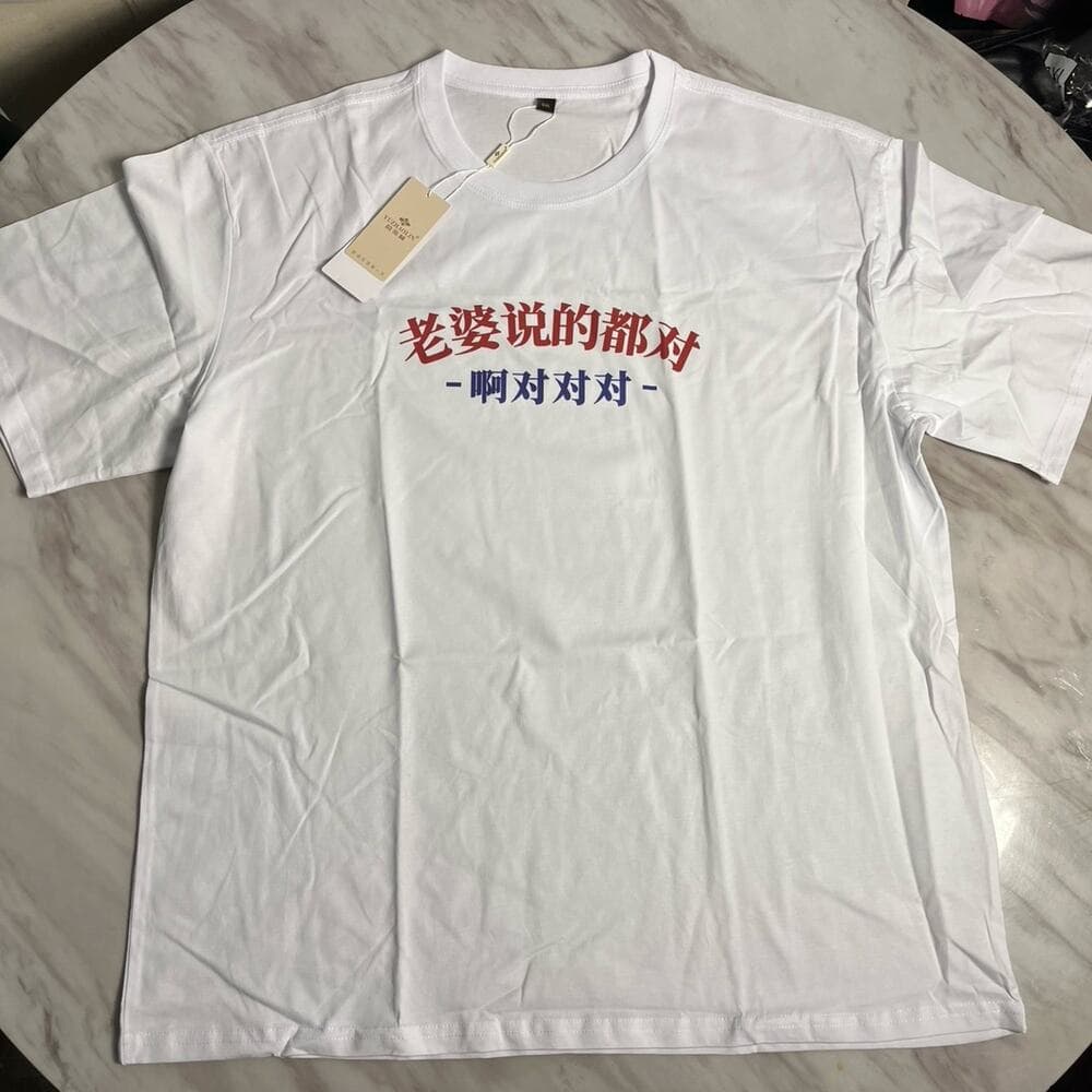 Everything my wife said Ah Yes Yes Yes Men’s T-shirt Size 5XL - Thumbnail 5