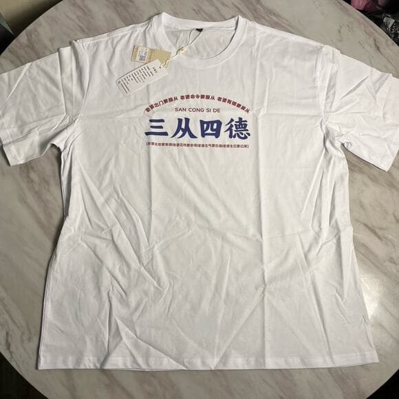 San Cong Si De Men’s T-shirt Size 5XL - Thumbnail 6